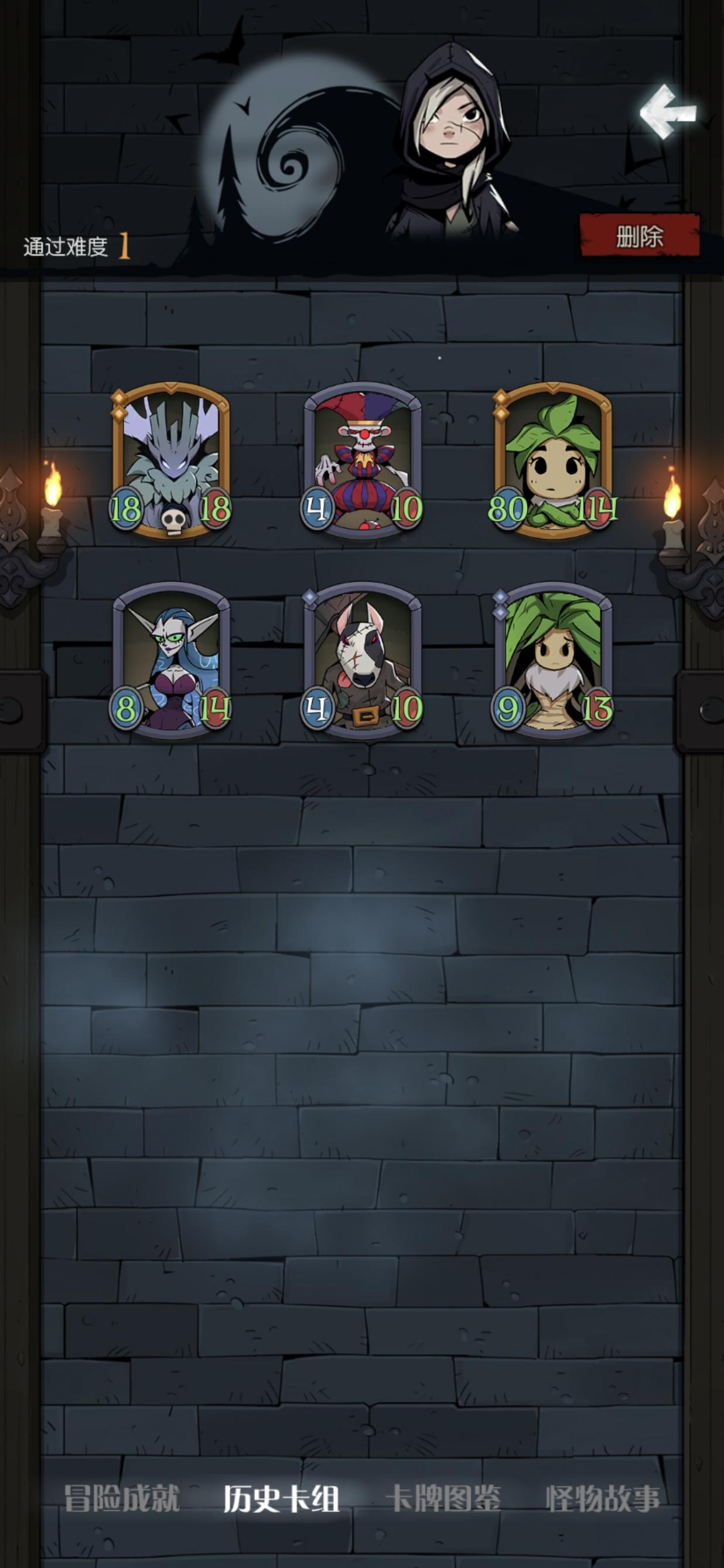 自然成长流通关了，当然有看别人的帖子。