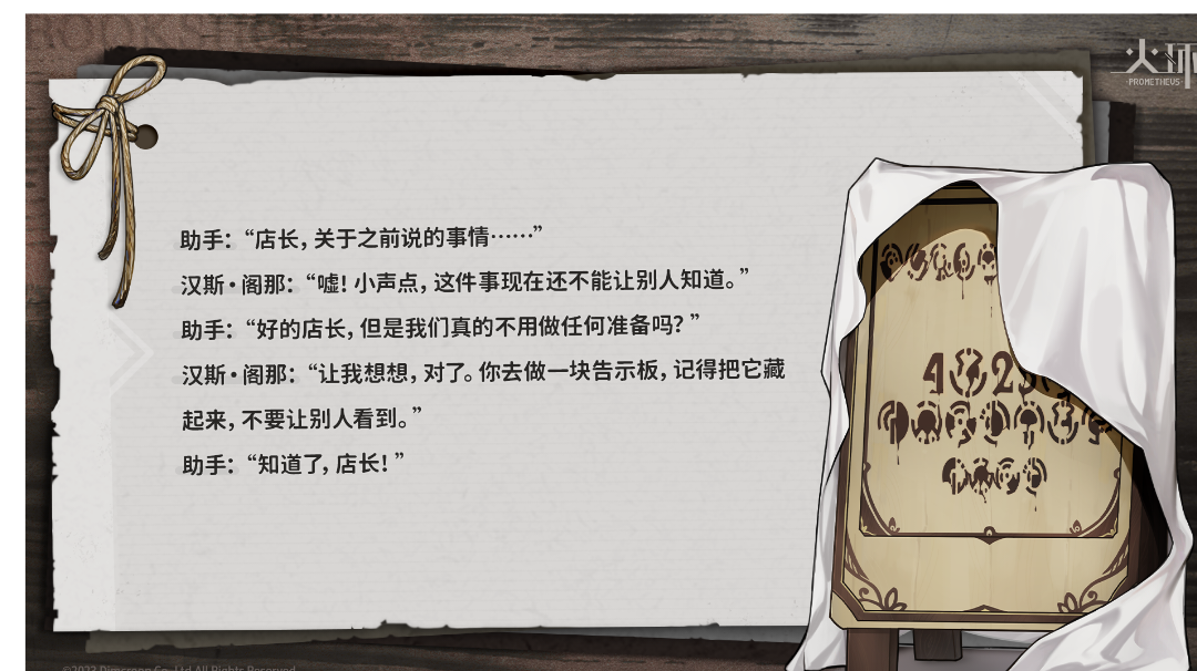 兄弟们真的有说法吗