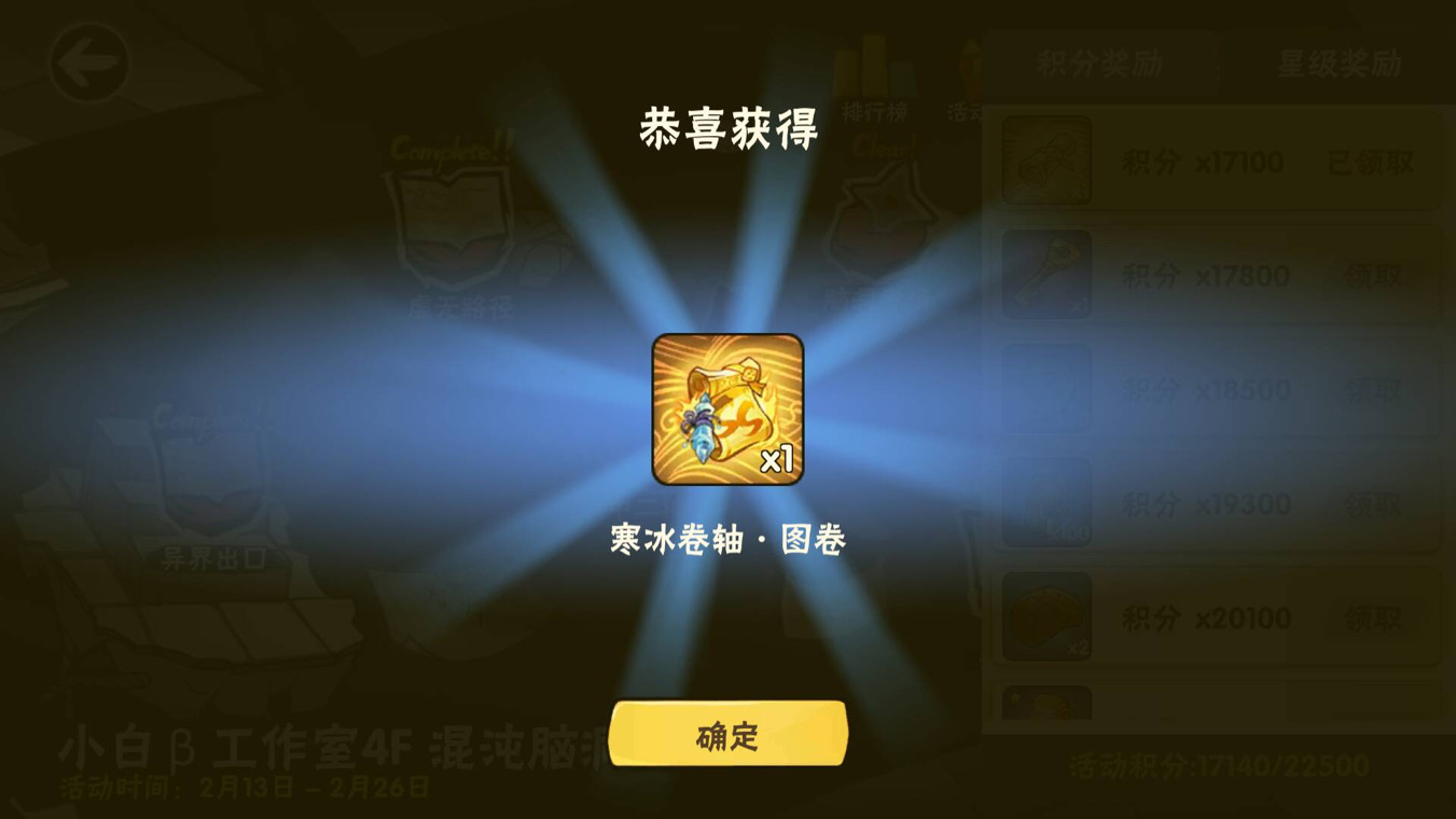 快乐就完了 - 来自鲸 | taptap 忍者必须死3社区