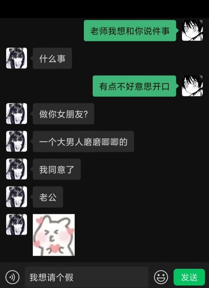 今日🌿图（162）|明日方舟 - 第5张