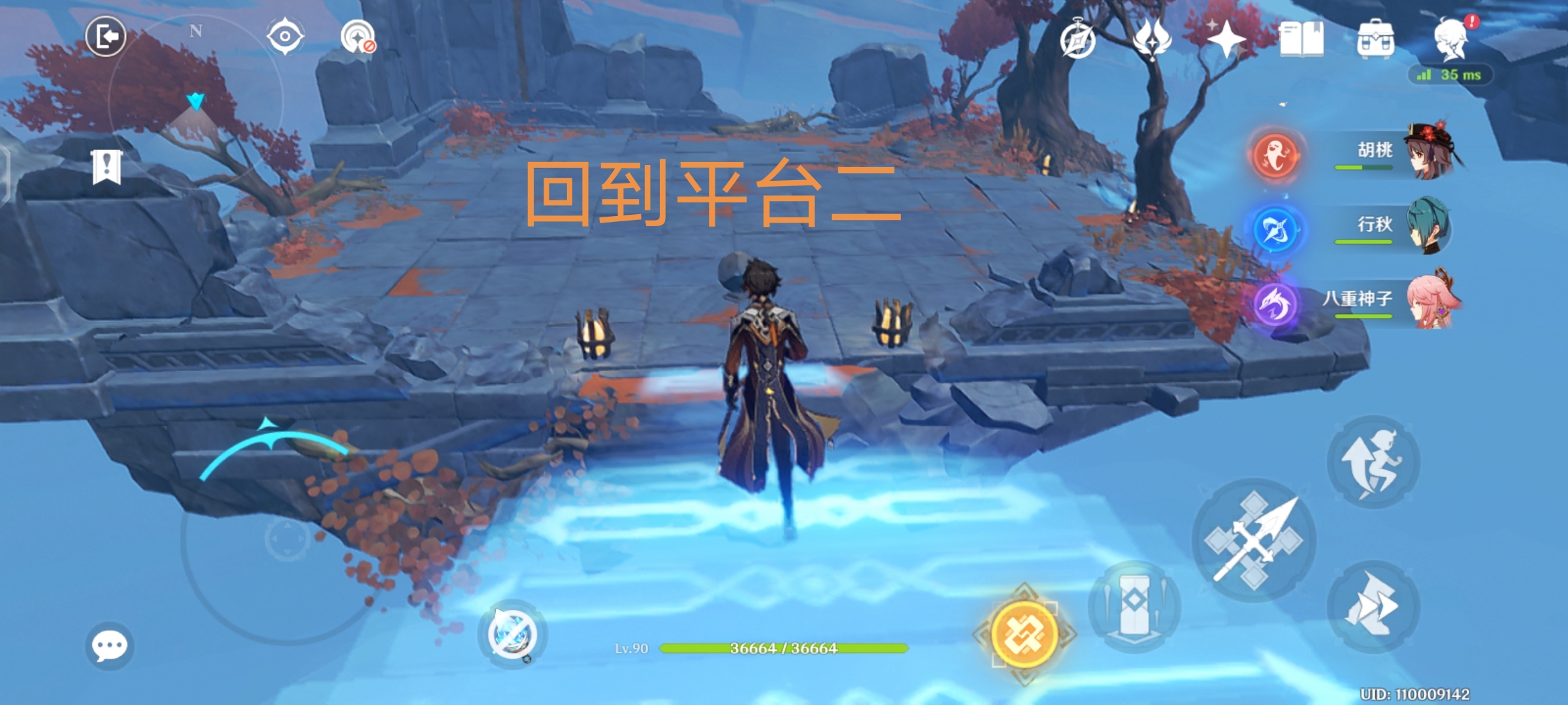 【V2.7攻略】#危途疑踪#魔神任务间章“危途疑踪”中的秘境探索：鹤径折旋之所、机符遁藏之城、迷错幻渺之境|原神 - 第11张