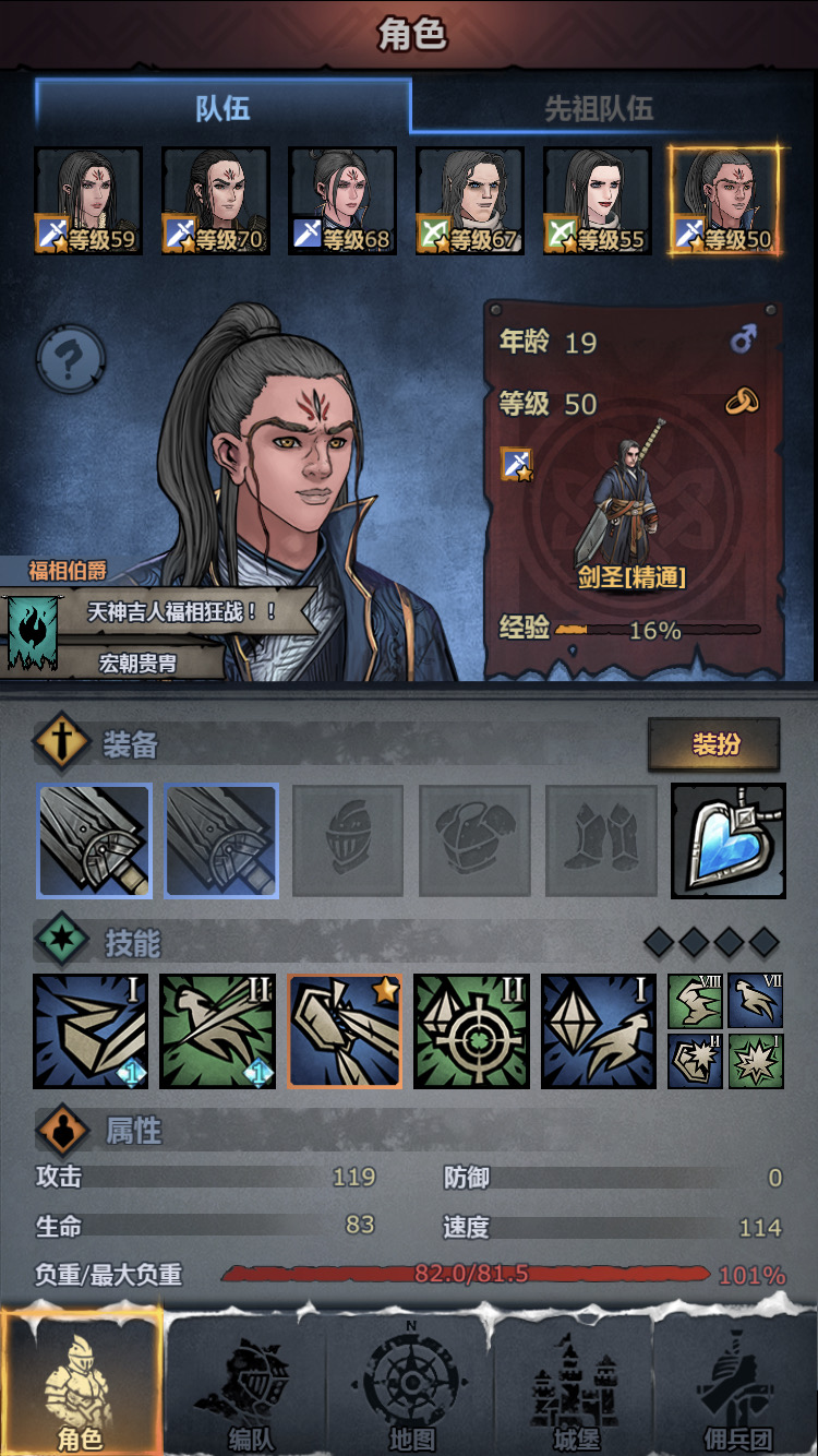 砍塔剑圣做好了.三特性可以活几年呢?