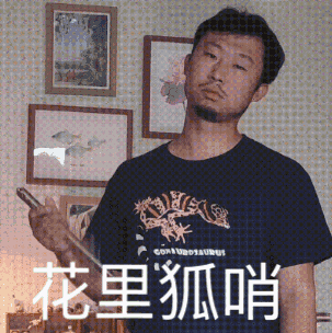 第七章剧情分析（胡言乱语）