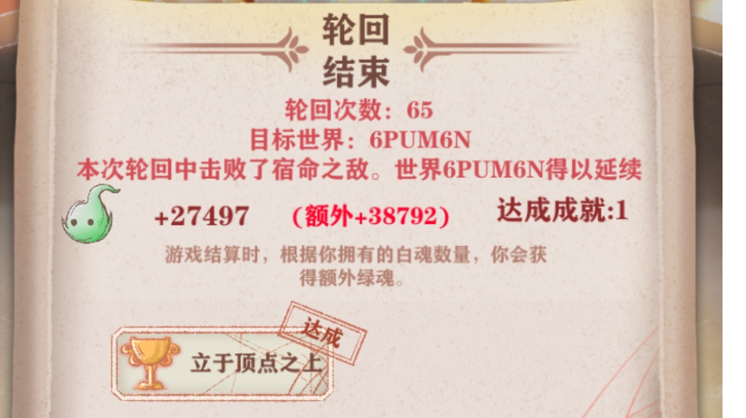 （纯吐槽）在经历了摸爬滚打之后终于过了猎人线残十五