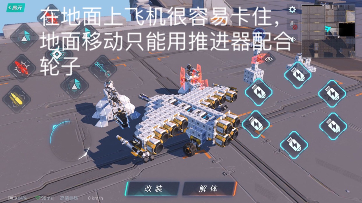 大飞机教程来了！！！