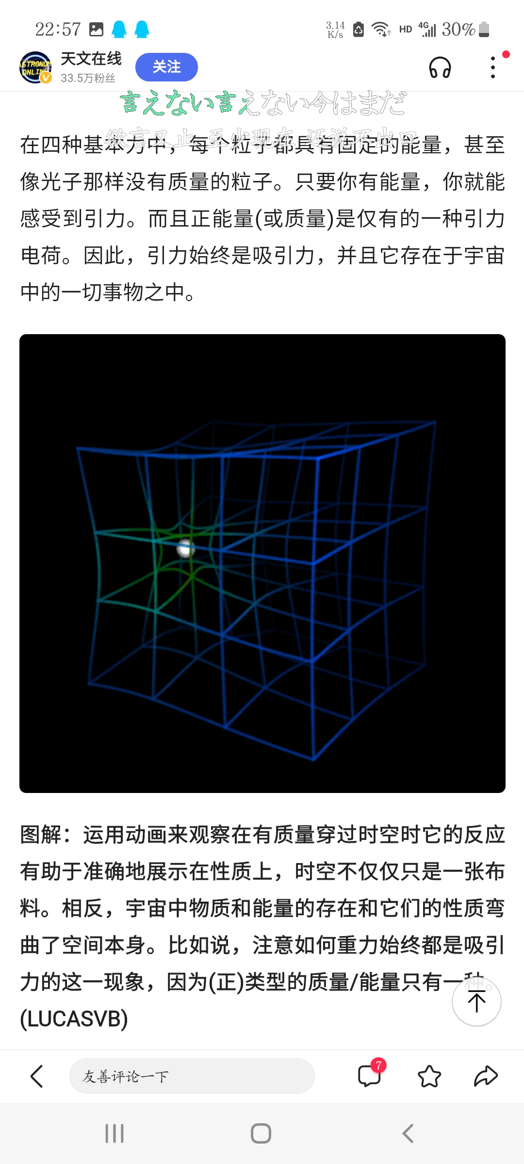 彩蛋解謎，《戰爭2061》英雄商店和新手教程撤離和聯盟中令人細思極恐和深深上癮的基礎設定和建築細節。未來戰爭不僅僅限於未來，過去，現在，未來，未知時間和未知地點無均有可能發生，無論是虛擬程序和真實世界 - 第117張