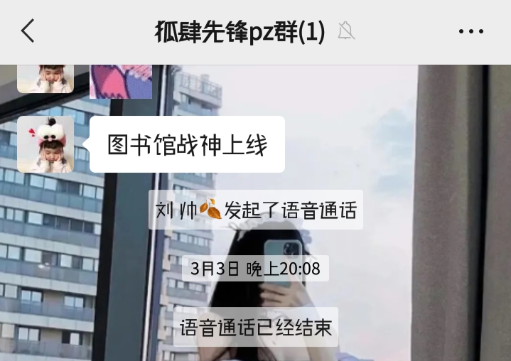 到底是你们变了？还是我变了？|忍者必须死3 - 第13张