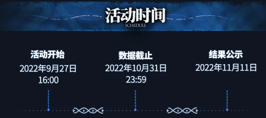 肝帝不要错过b站活动奖励