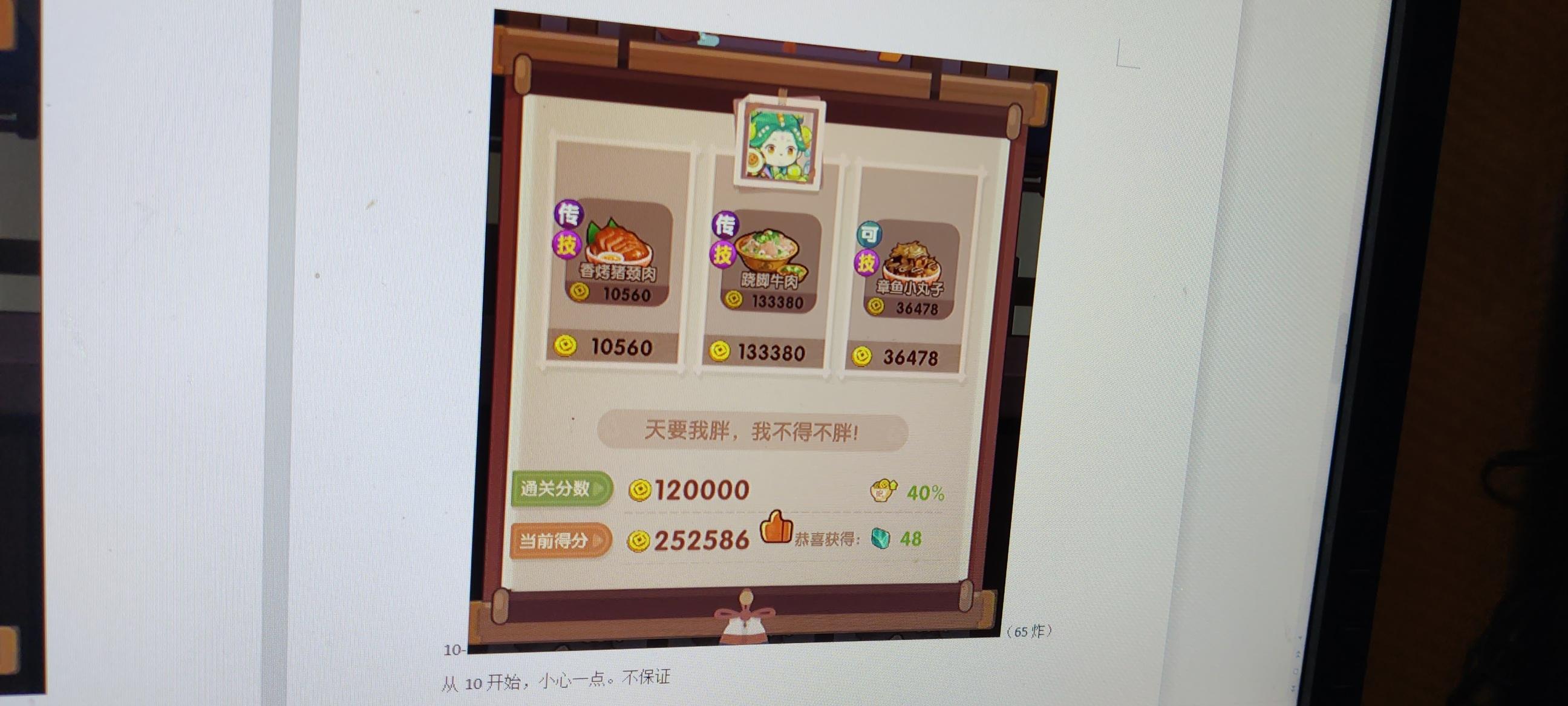 原来帖子找不到了，10-11新手攻略