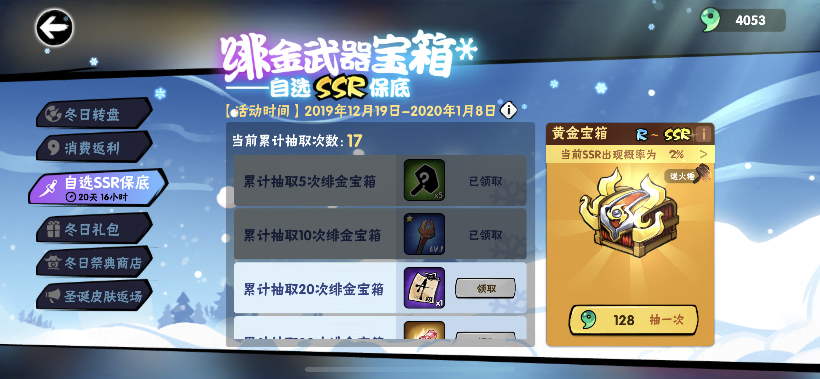 天天忍者礼包|火影双十一特别礼包活动吃狗粮也要与众不同！