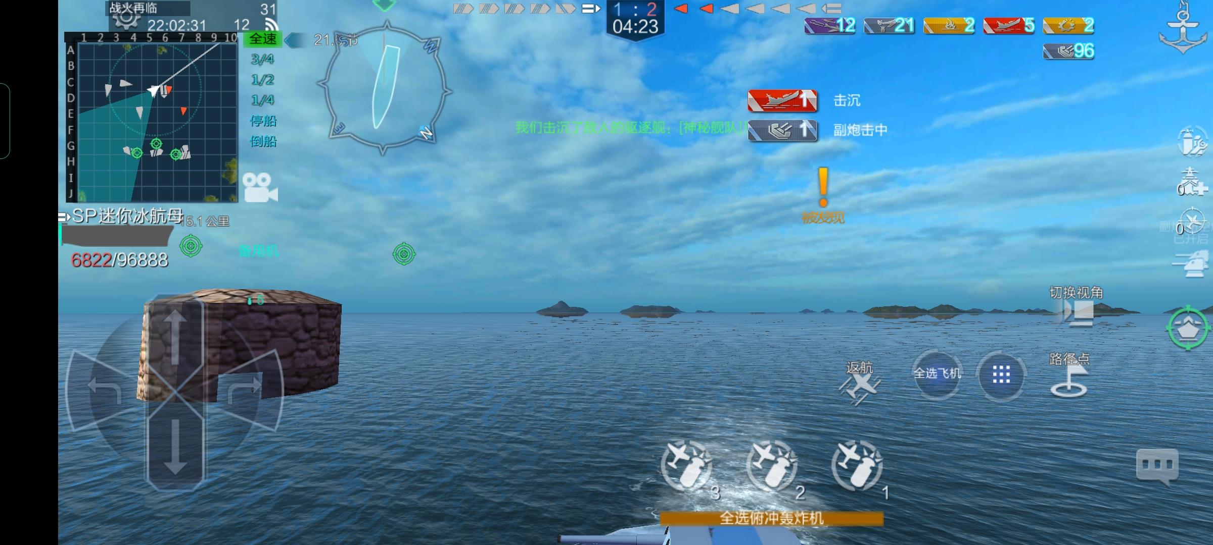 mini Bing单刷轻量