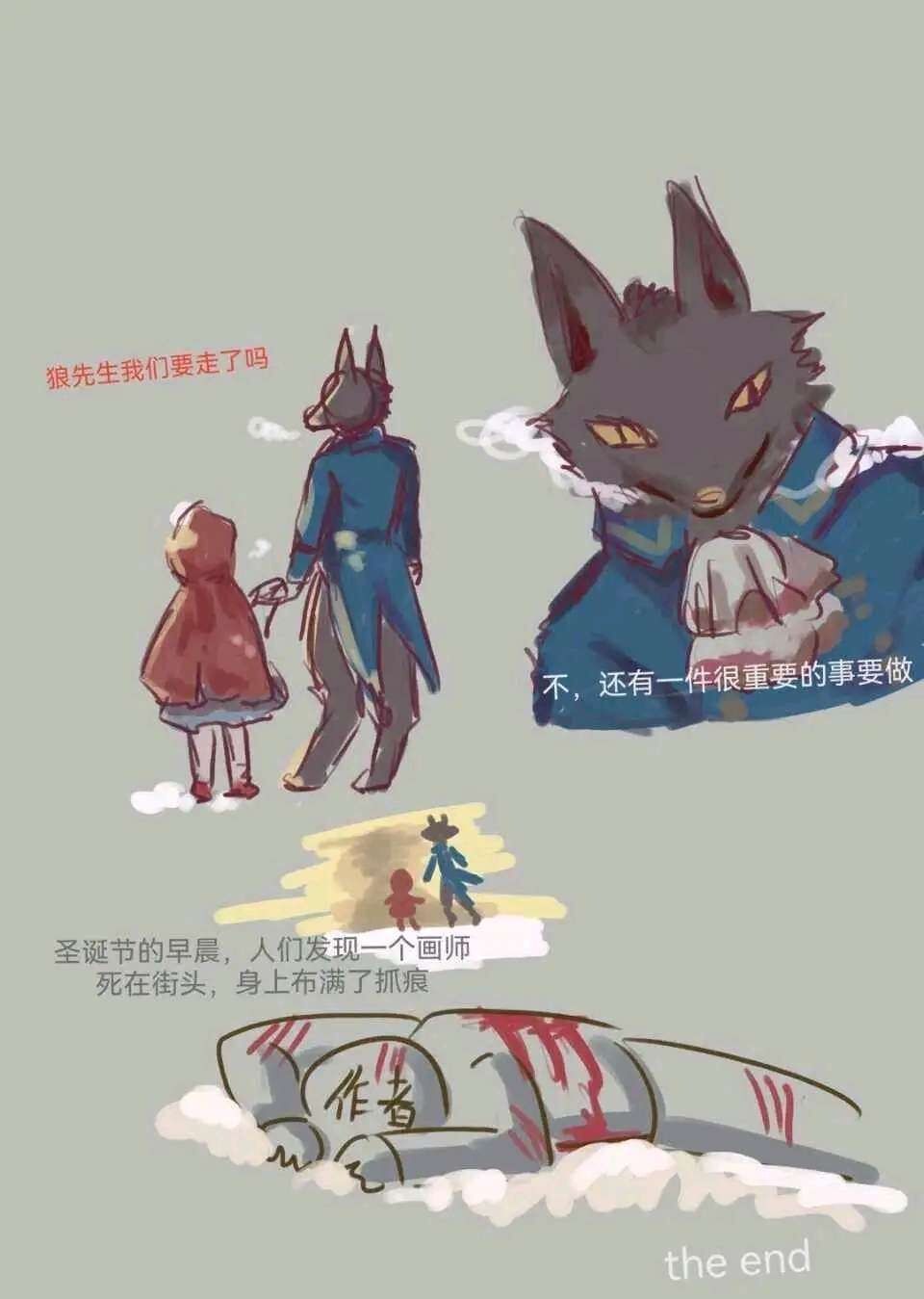 今日🌿图（195）|明日方舟 - 第20张
