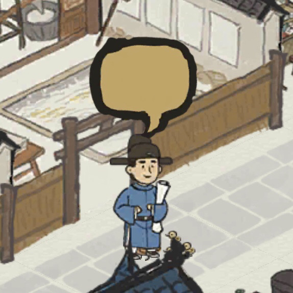 严大人的小表情包 - 江南百景图同人专区 | taptap 江南百景图社区