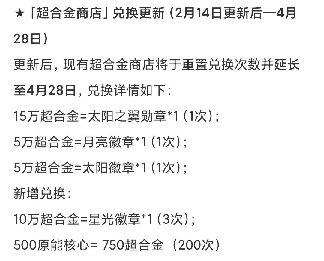 【超合金商店】教你倒合金