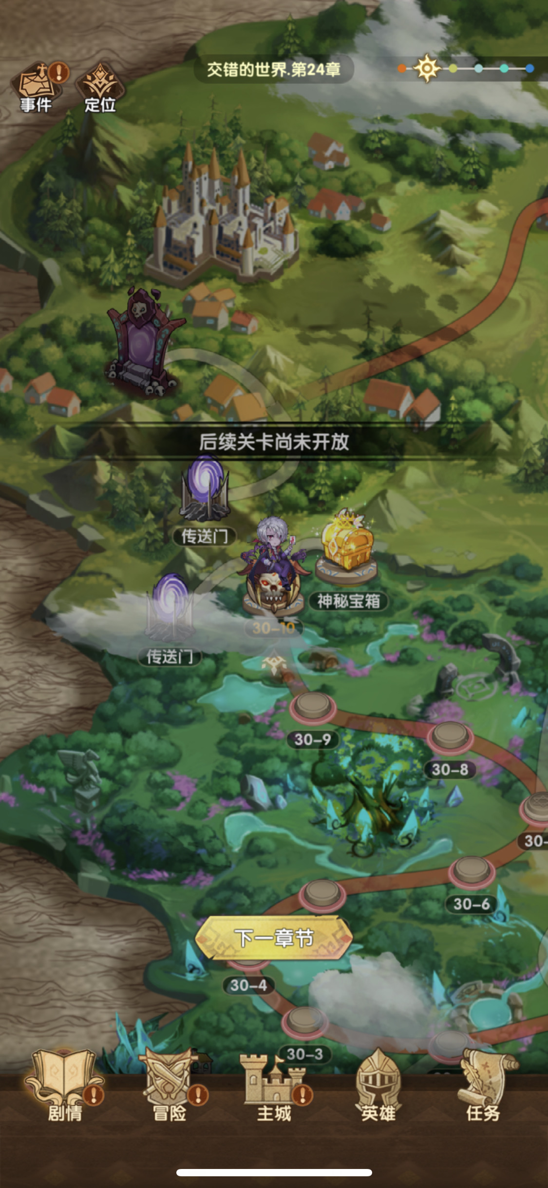 不死族129级 6元党13天通关留念 英雄棋士团攻略 Taptap 英雄棋士团社区