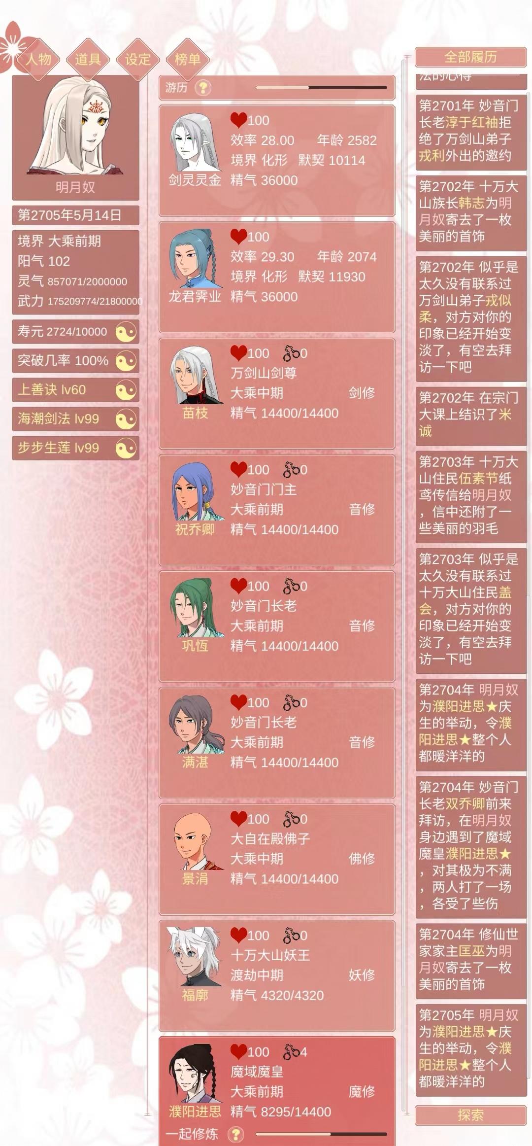 【欢乐向长篇预警】海王第一世鱼塘大吐槽