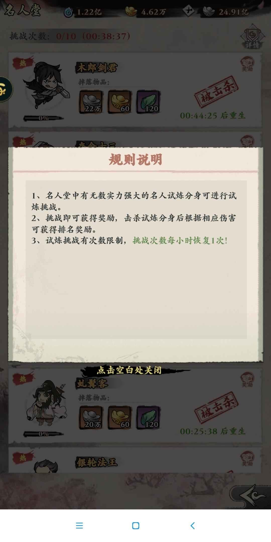 名人堂（请求加精）