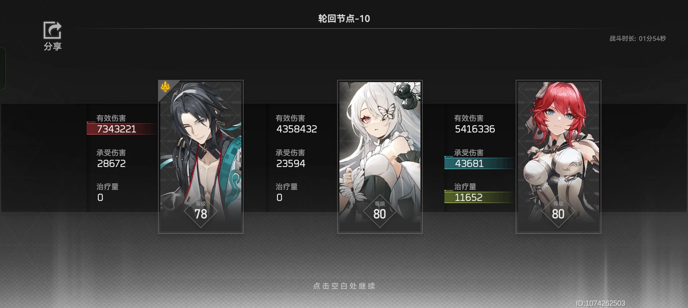 【杂谈】孟章初体验