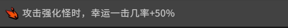 [攻略]雷洛流派玩法“惊蛰虎”教学|枪火重生 - 第4张