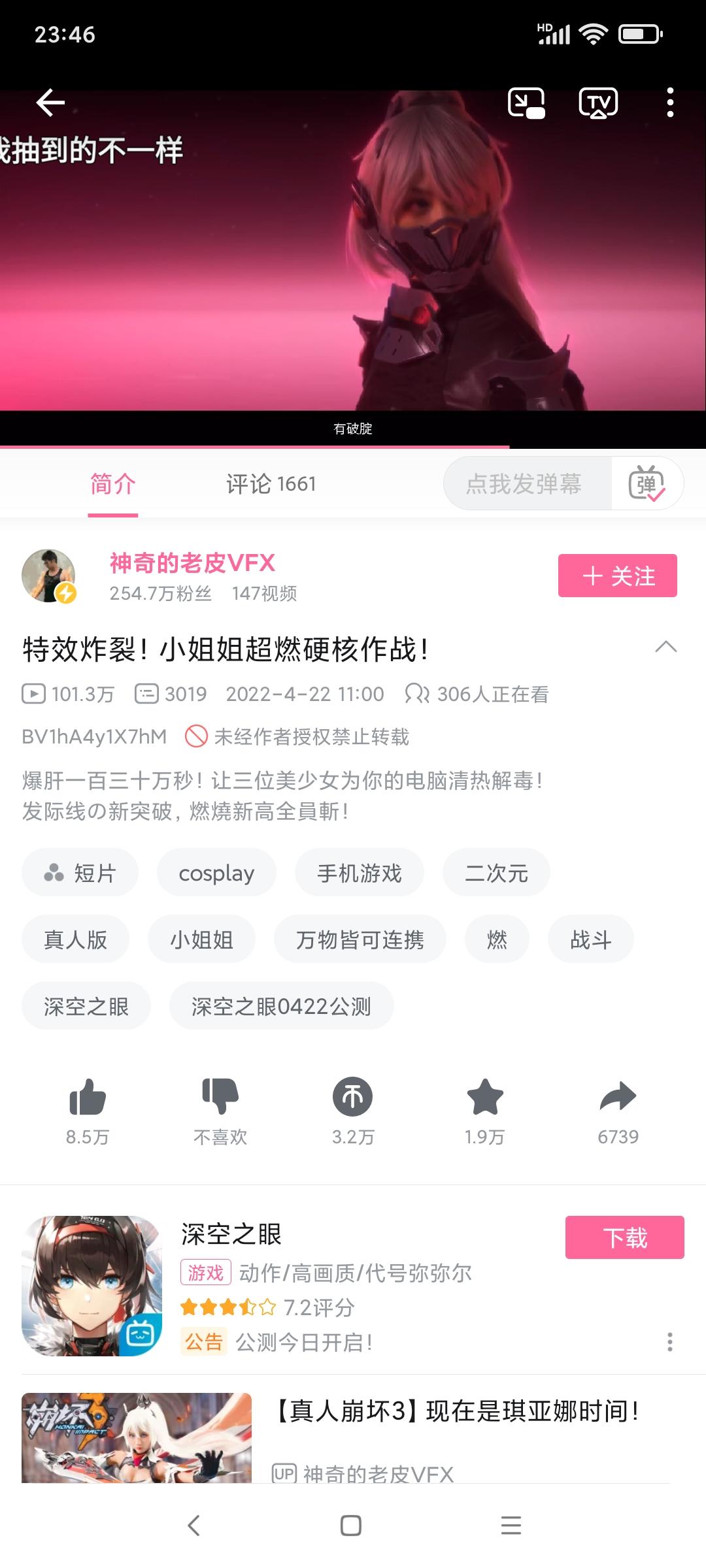 整活视频来咯！