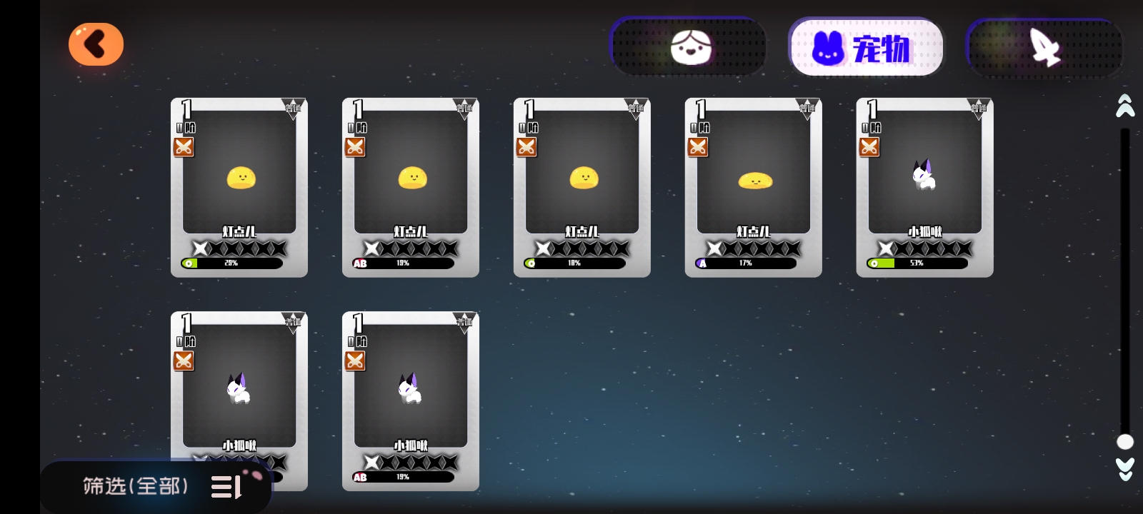 求大佬帶我看一下接下來要幹什麼|彈力果凍 - 第21張