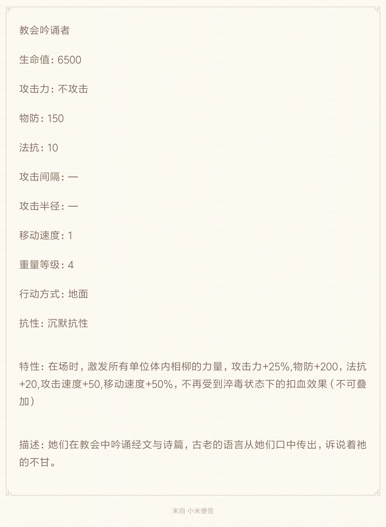 來了，自制活動一半了，先發出了看看有什麼問題，有想法寫在評論就好！|明日方舟 - 第7張