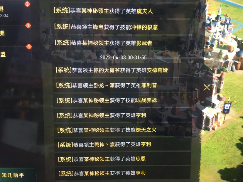 坑不坑自己看吧！英雄池里那么多英雄，为什么只有三四个一直出，其他的基本没反应！|重返帝国 - 第8张