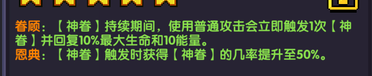 【辅助一次十块钱】【眼牧】惊鸿一瞥，一眼万年2022.4.19版本组队向双工厂眼牧攻略|我的勇者 - 第33张