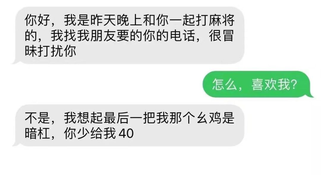 你们的沙雕图来了|来自星尘 - 第10张