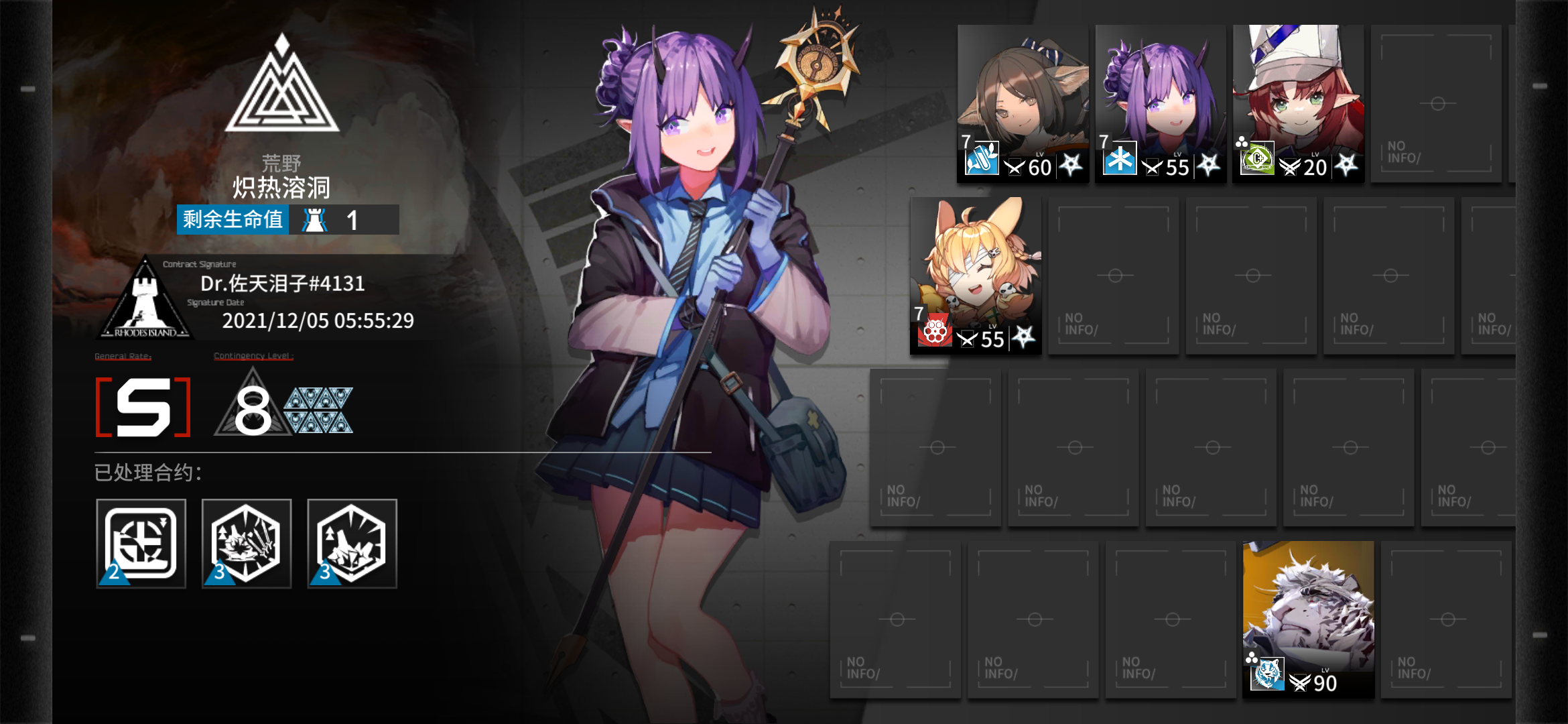 12.05 合约日替8 山单核5人低配