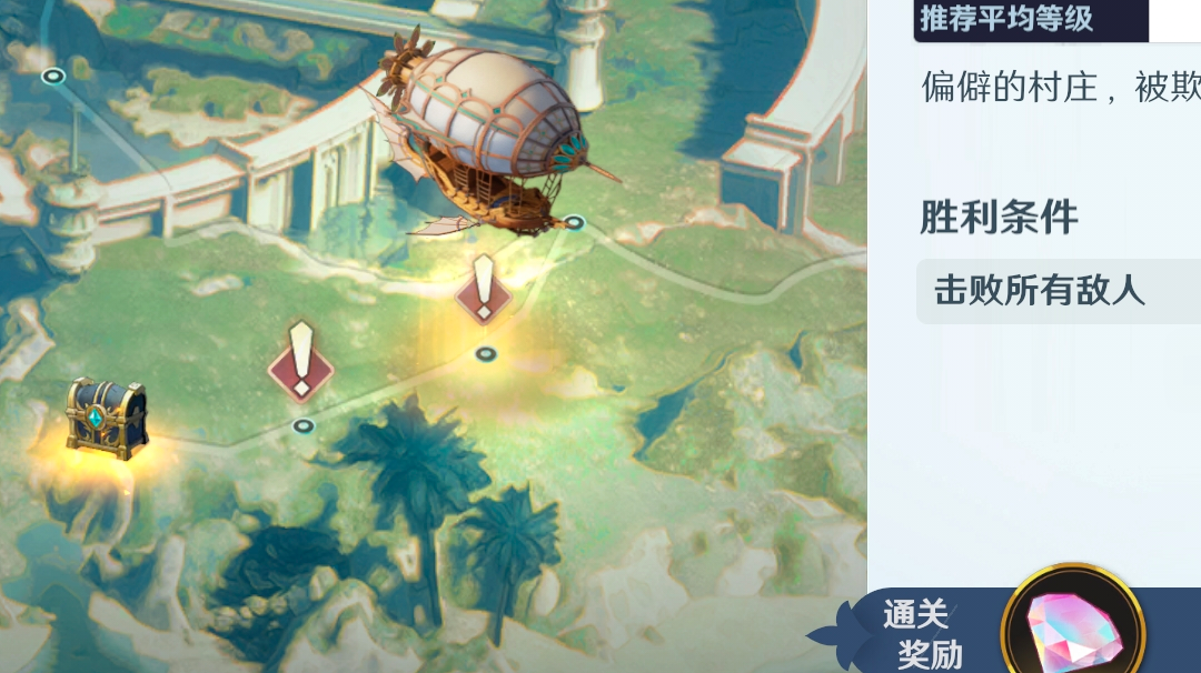 《风色》资源获取