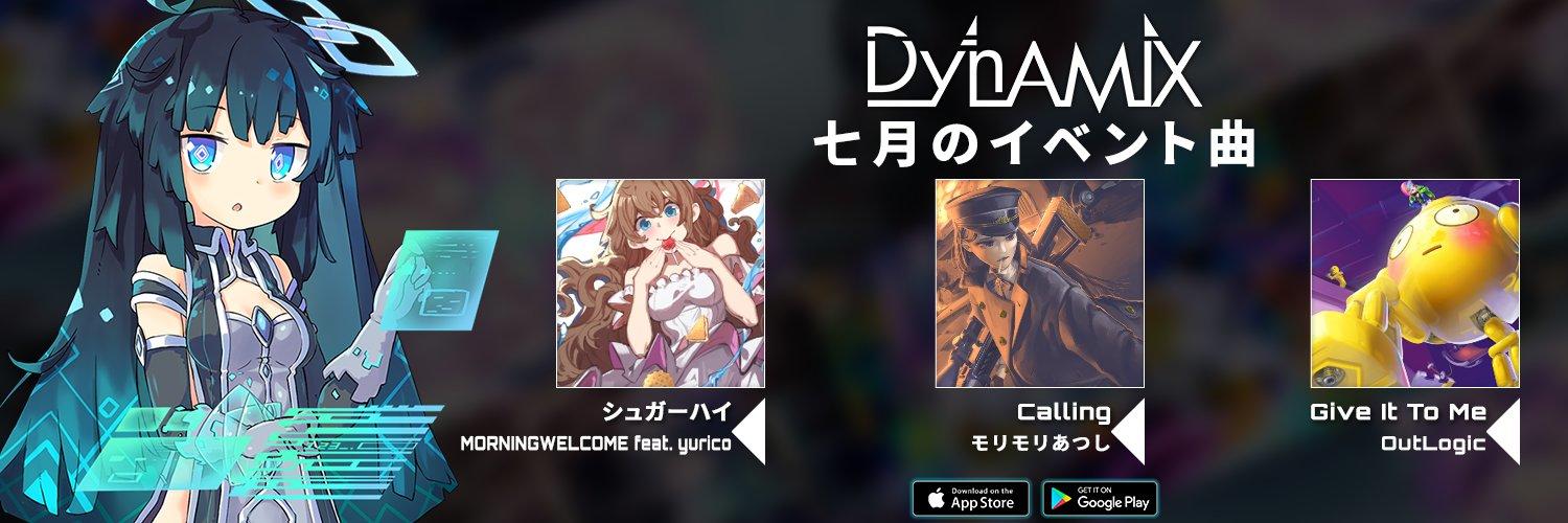 [搬运]Dynamix7月活动曲&复刻曲目