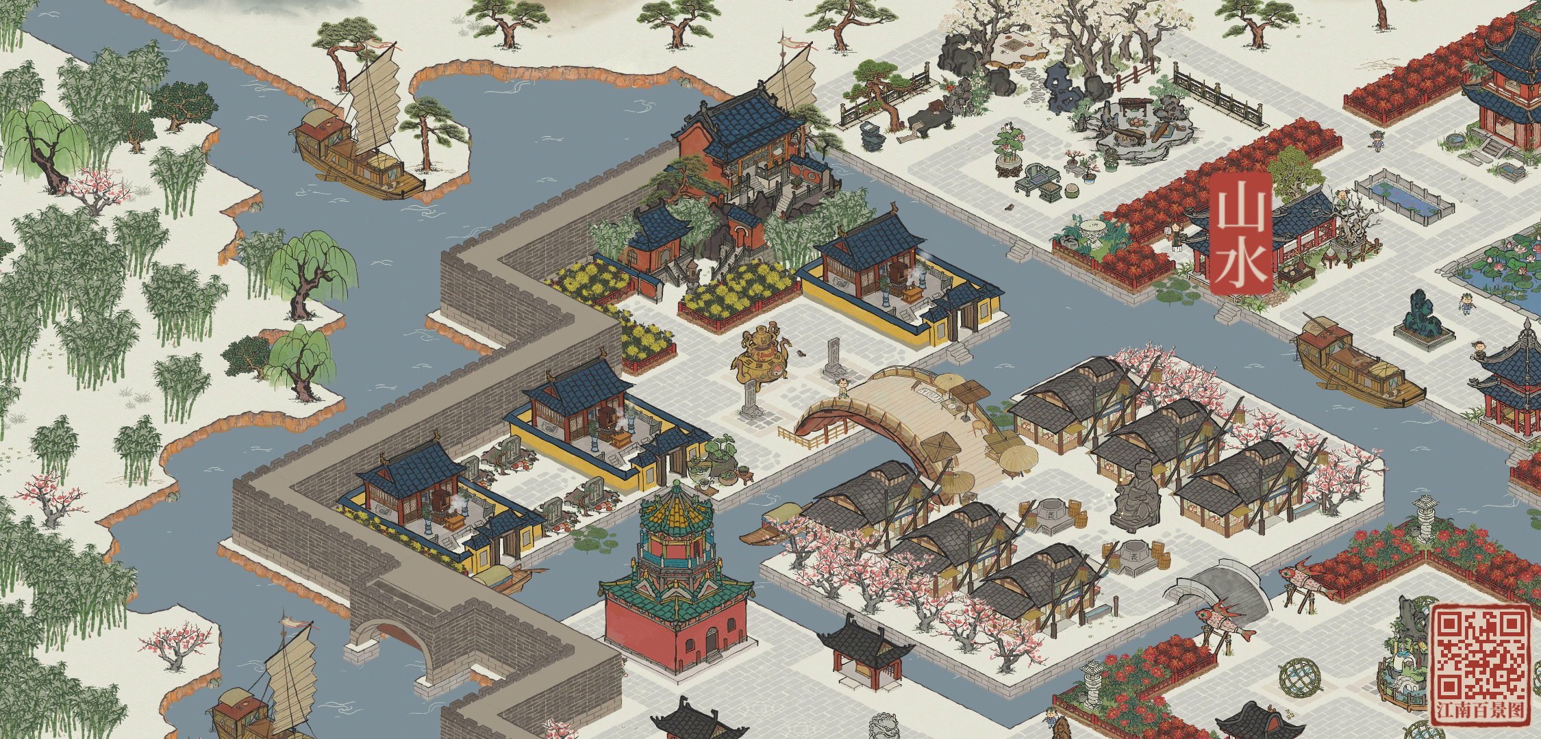 应天布局（最新X.0版）