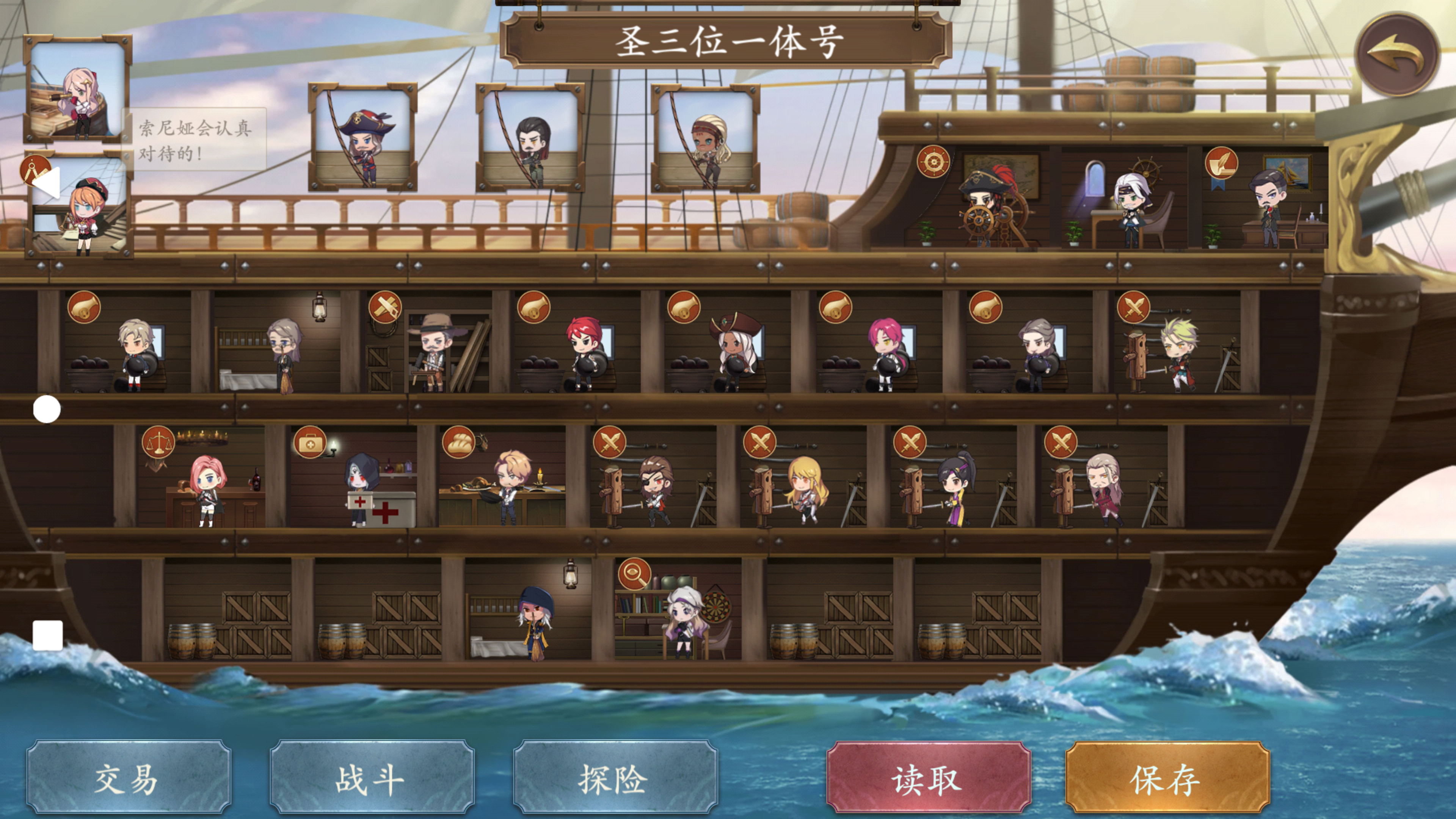 虎像!yyds!成功單挑拿騷???艦隊|夢迴大航海 - 第19張