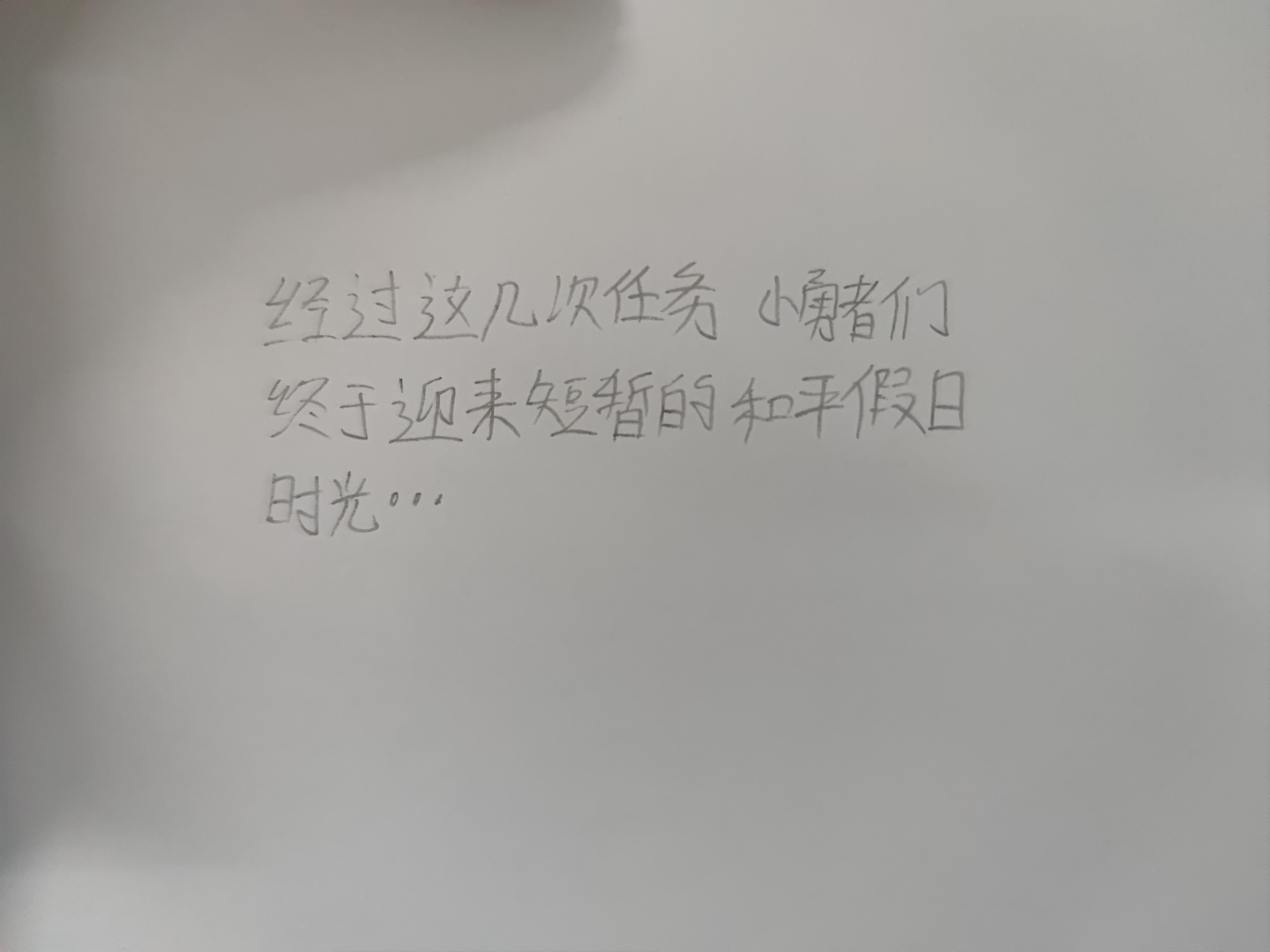 我来啦 同人活动