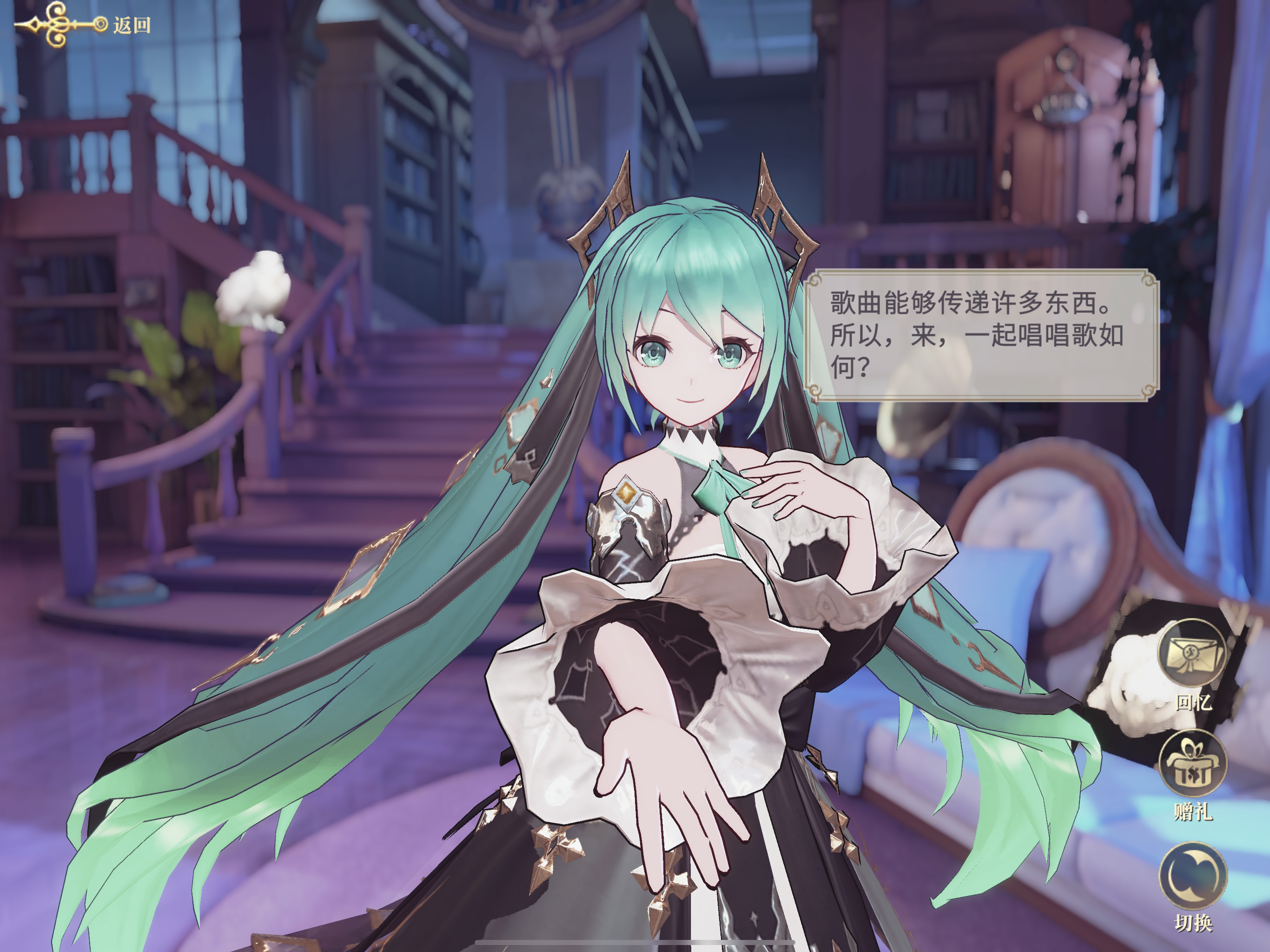 奏九歌而舞韶兮，聊假日以媮乐