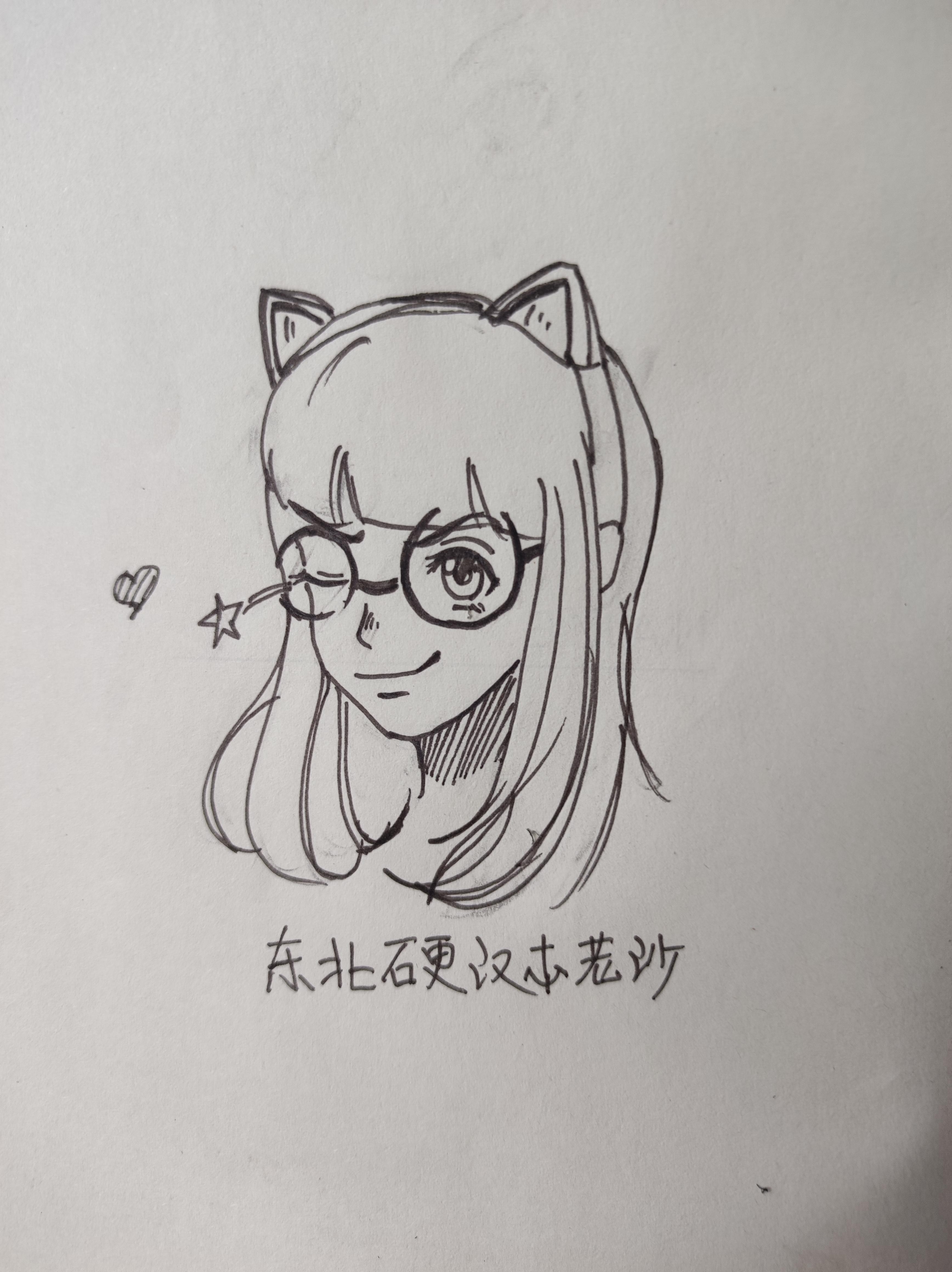 英雄背景故事漫画自作中