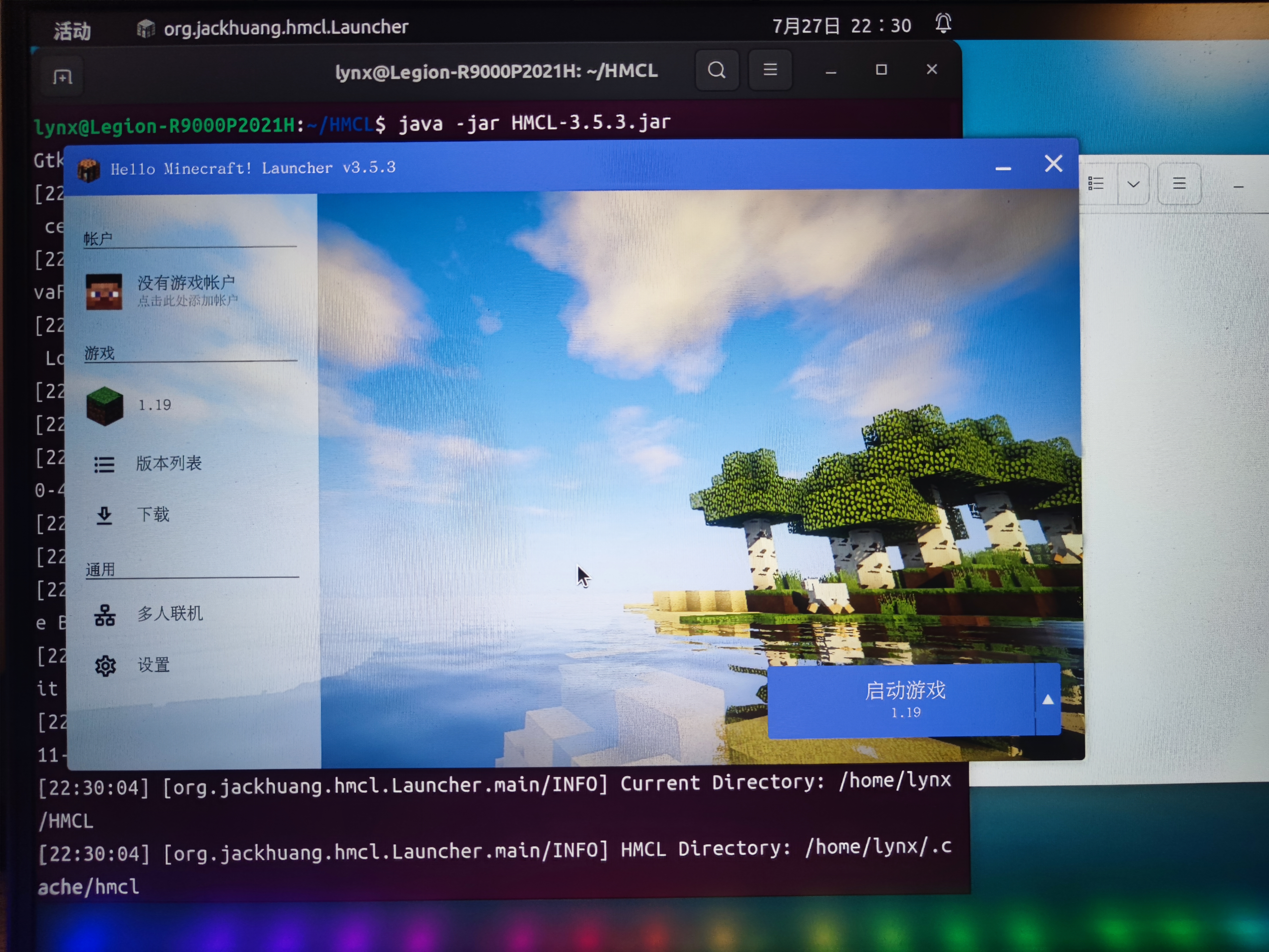 Ubuntu桌面版下配置Minecraft Java版|我的世界