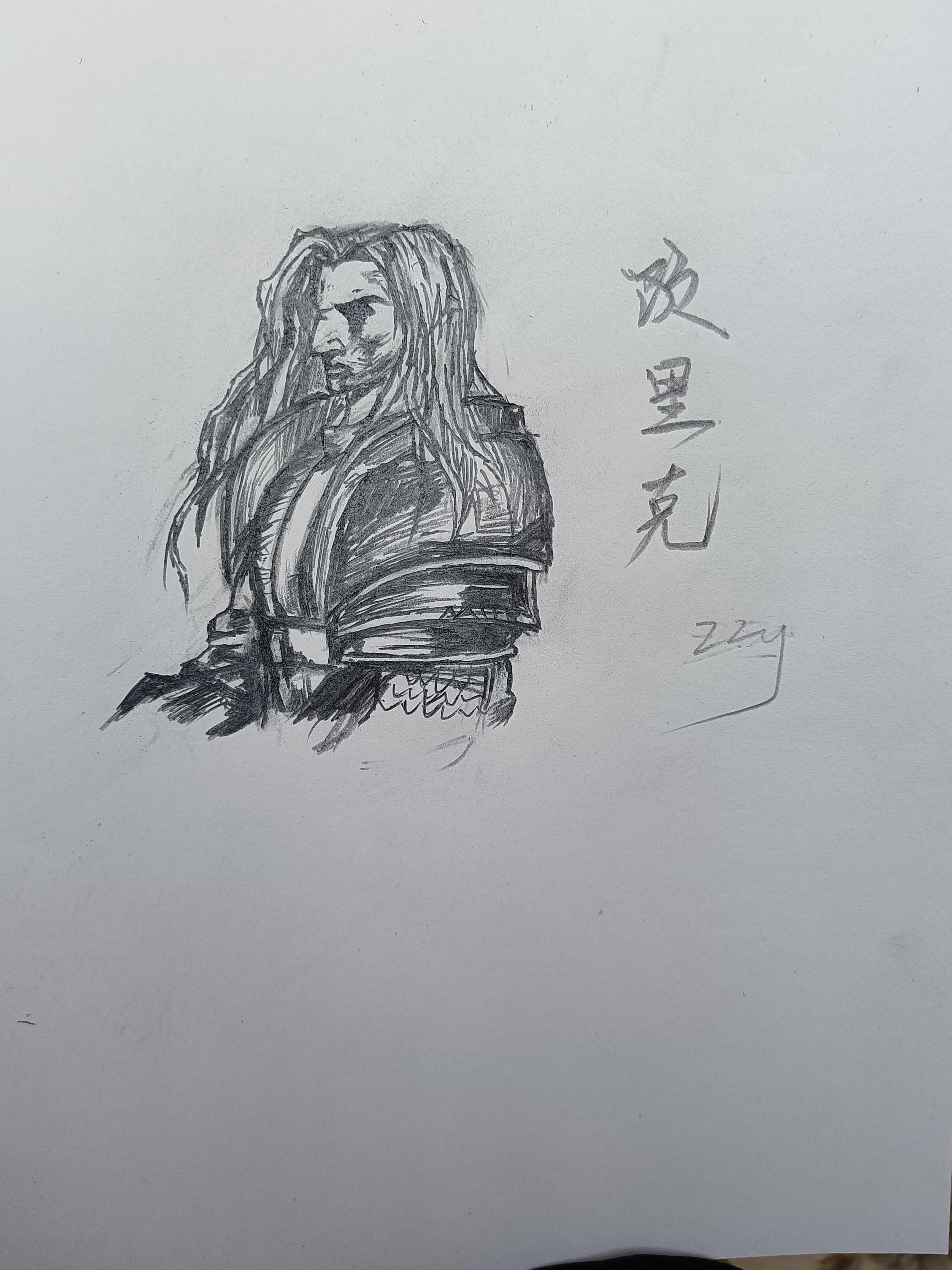 老雷搞艺术（第十一期）