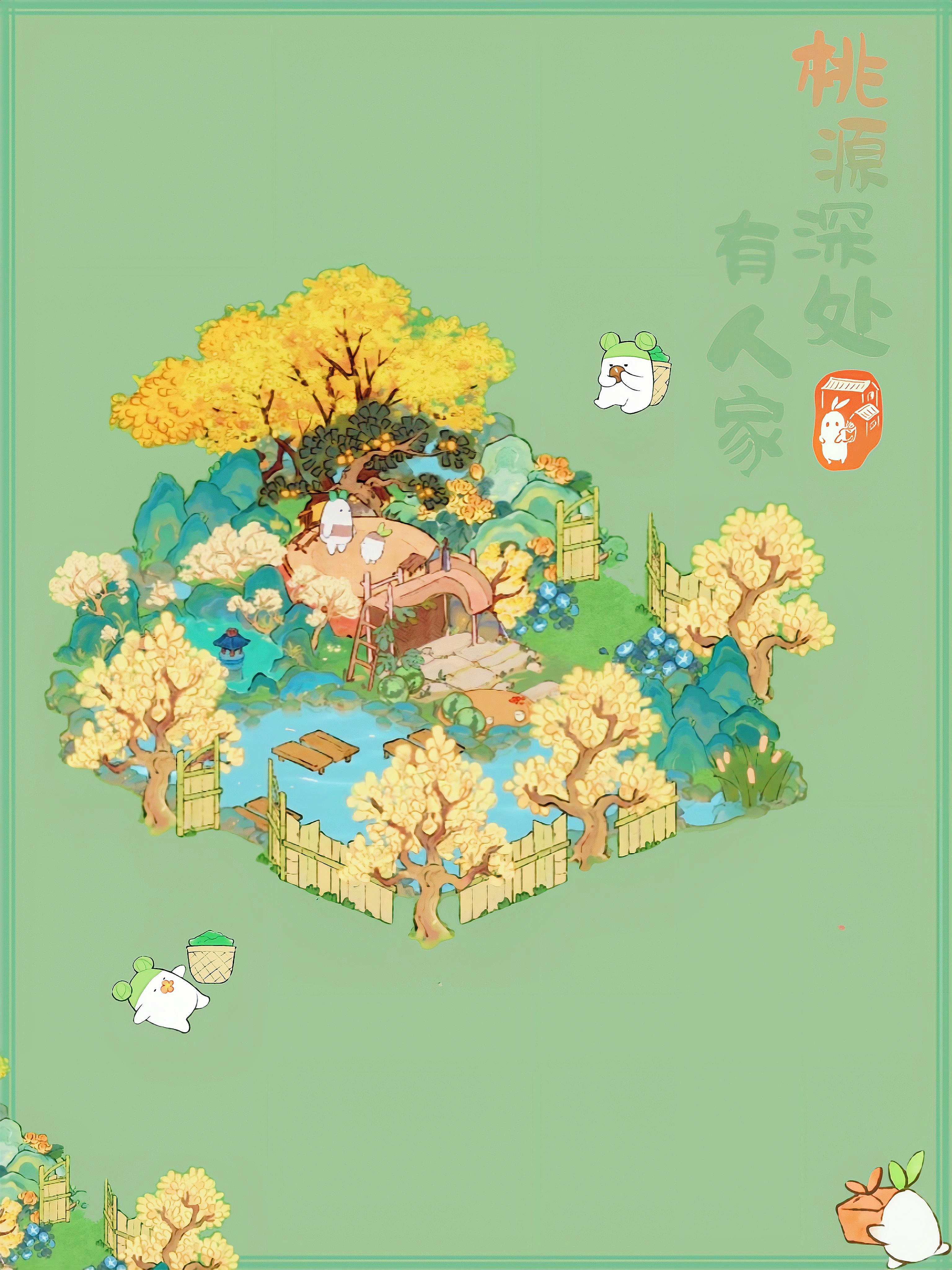 布局模板