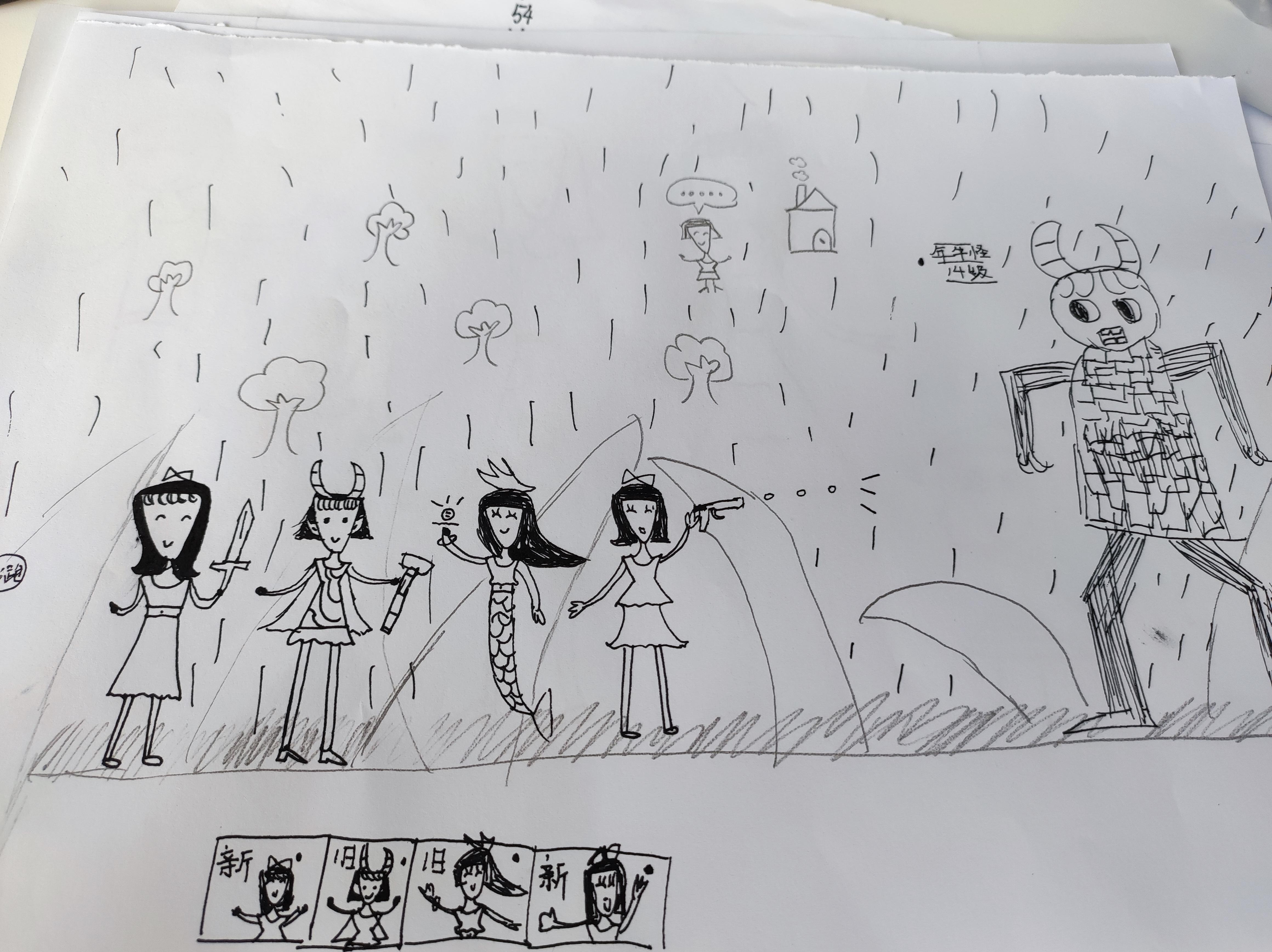 女儿笔下的猫游