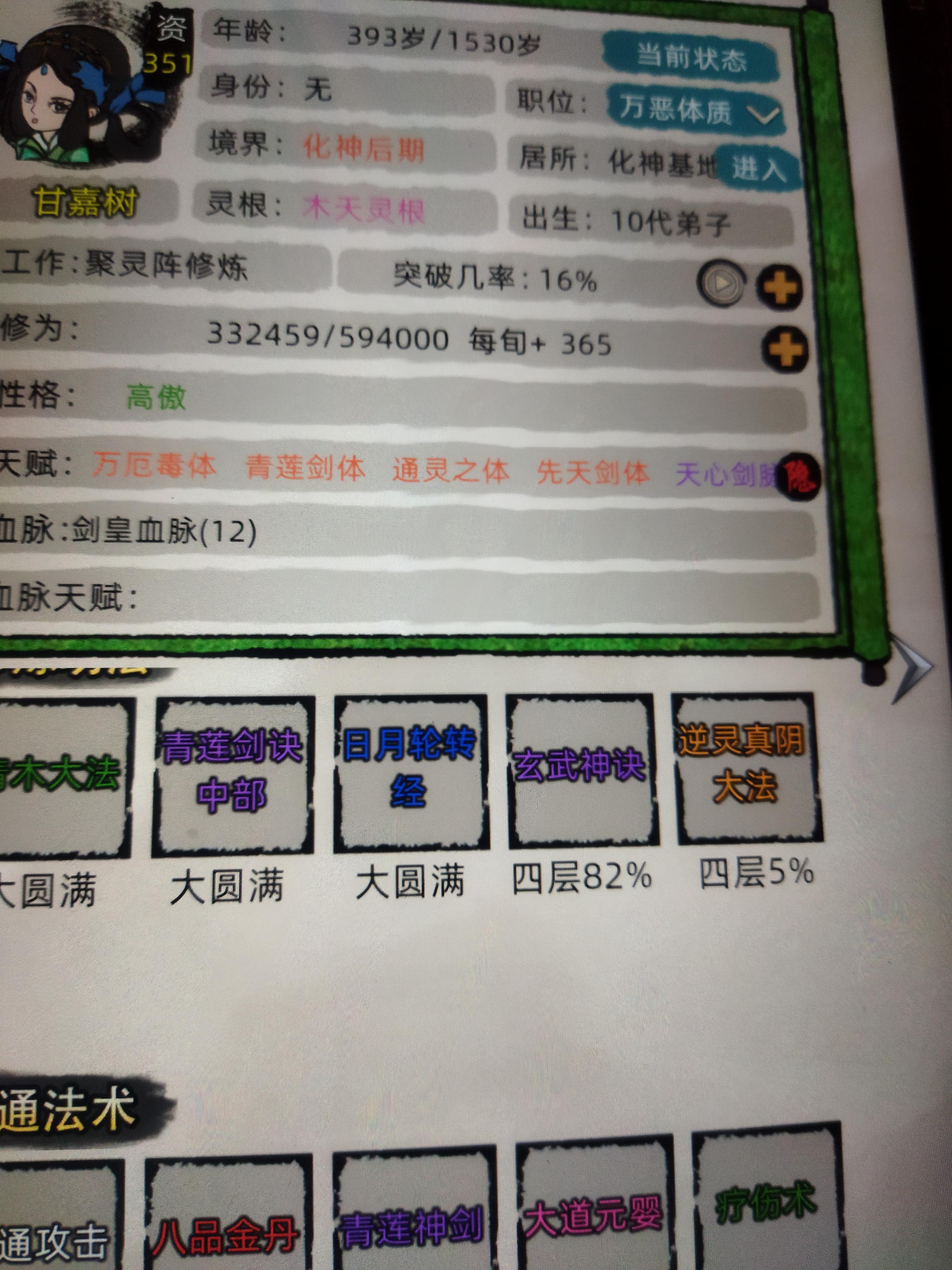 经过连续好几盘，连续出十几个万厄，基本上死完的教训