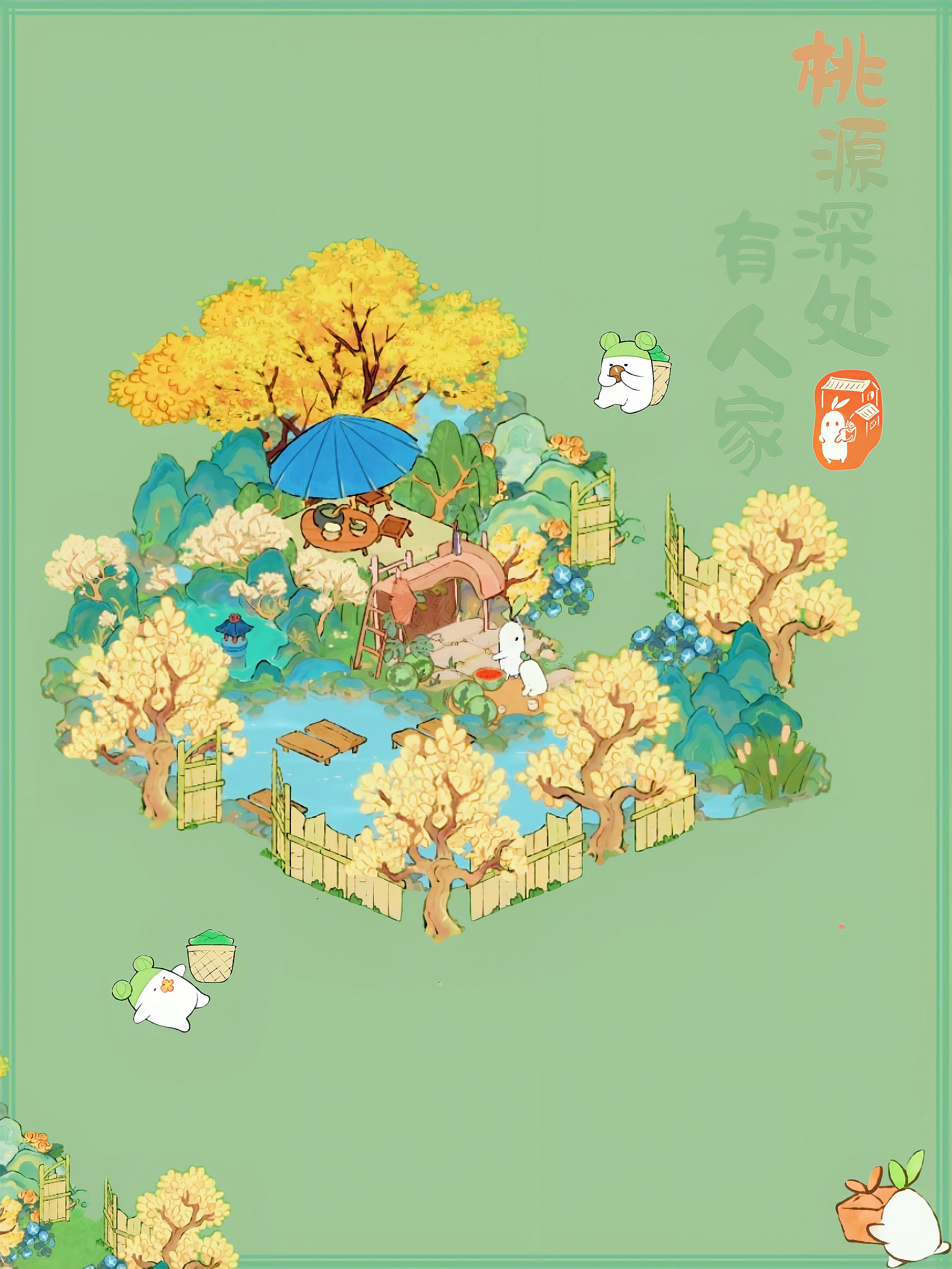 布局模板