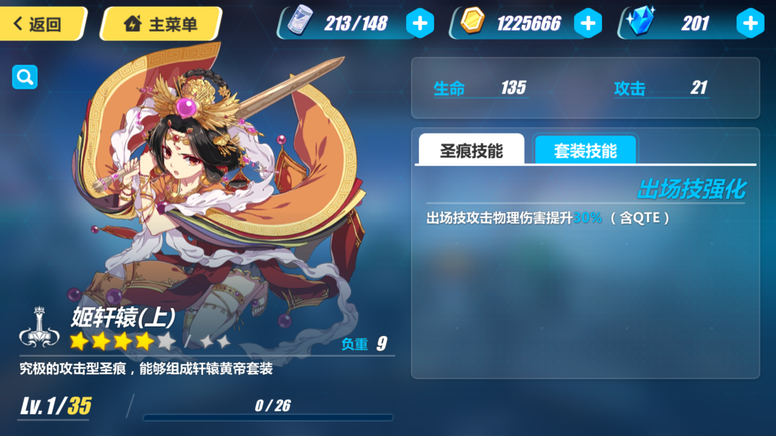 崩坏3 - 论坛 | taptap 发现好游戏