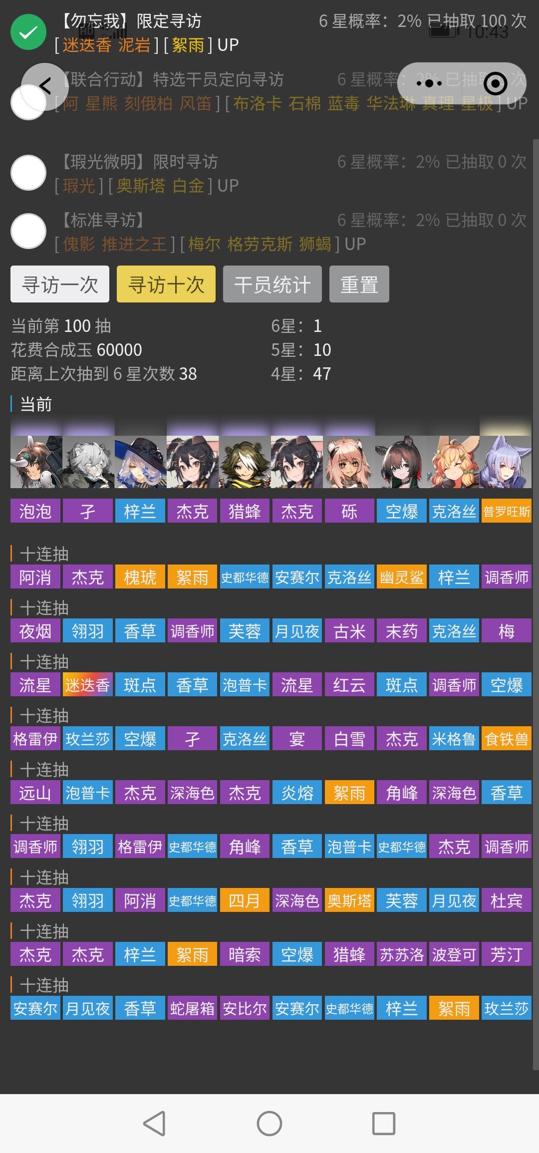 这一定是不存在的 明日方舟综合讨论 Taptap 明日方舟社区 这一定是不存在的 明日方舟综合讨论 Taptap 明日方舟社区