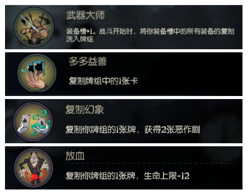 【职业攻略】契约师の流派完全解析 V1.0|月圆之夜 - 第30张