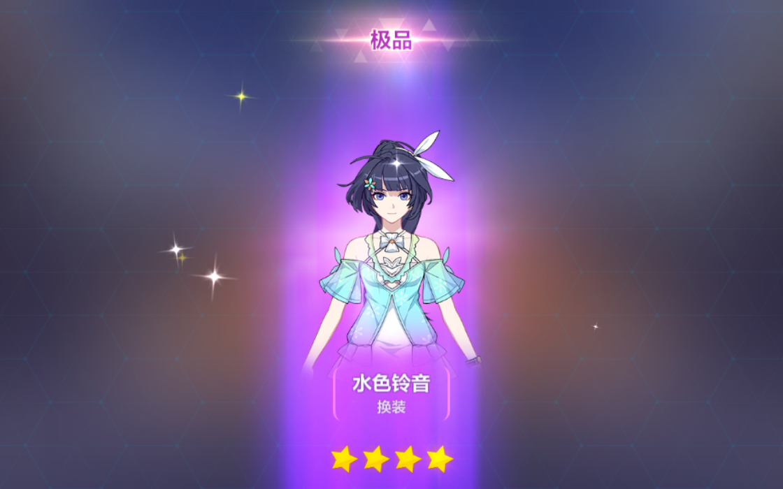 的水晶,再看看补给,虽然没钱但是还能看看 忽然,我看见了个新皮肤补给