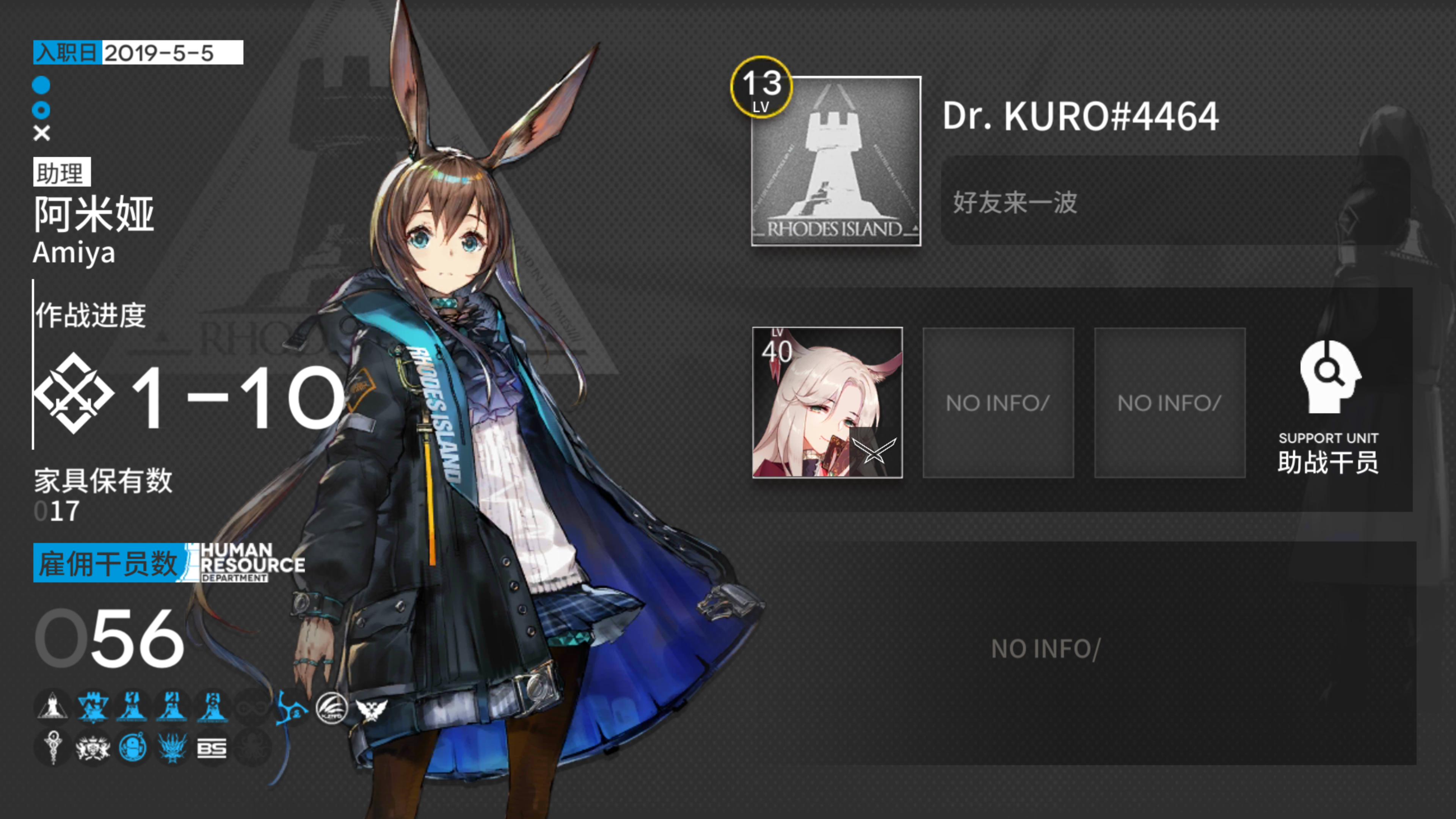 kuro 2019/5/7           34浏览                    日常交友