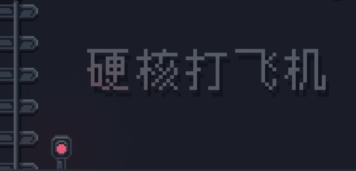 游戏技巧汇总贴 高玩们快来回复区分享你们简单而实用的小技巧吧～