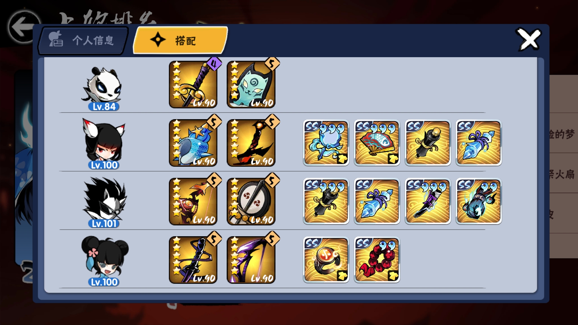 琳的宝物怎么带 - 忍者必须死3综合讨论 | taptap 忍者必须死3社区